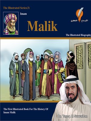 cover image of Imam Malik